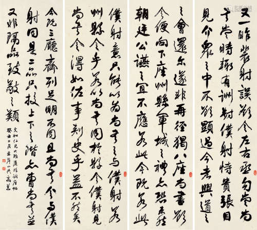 高邕（1850～1921） 1913年作 书法 四屏轴 水墨纸本