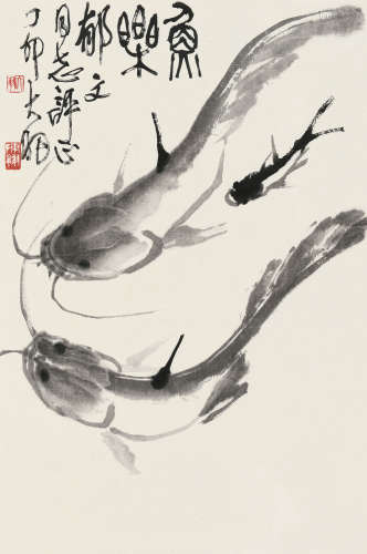 陈大羽（1912～2001） 1987年作 鱼乐图 镜片 设色纸本