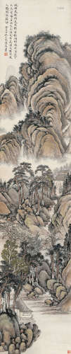 陆小曼（1903～1965） 1943年作 山水 立轴 设色纸本