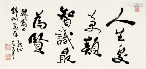 费新我（1903～1992） 1991年作 行书韩愈句 镜片 水墨纸本
