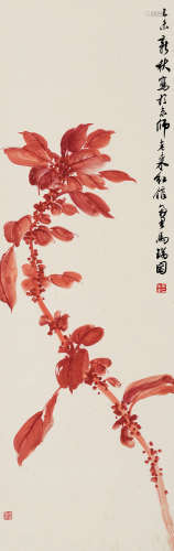马万里（1904～1979） 1995年作 雁来红朱砂 立轴 设色纸本