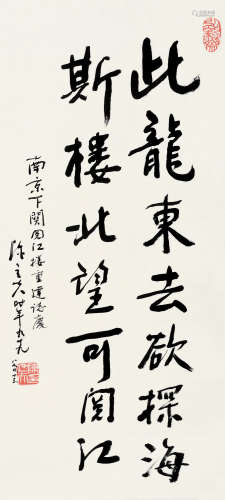 陈立夫（1900～2001） 1998年作 阅江楼题词 立轴 水墨笺本