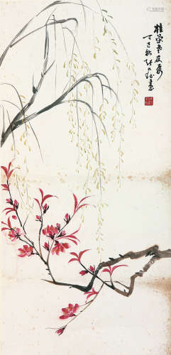 张大壮(1903-1980) 春光