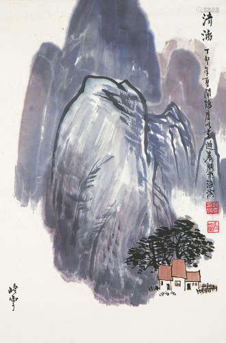 秦岭云(1914-2008) 清漓