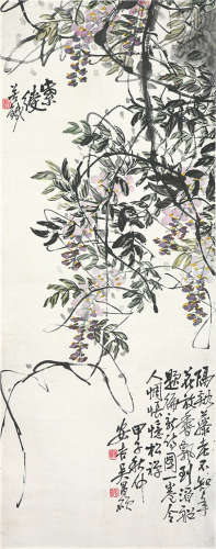 吴昌硕(1844-1927) 紫绶