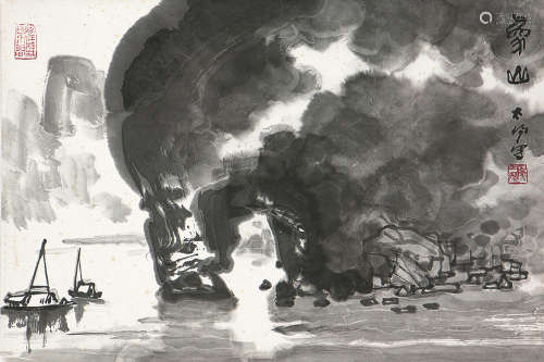 阳太阳(1909-2009) 象山