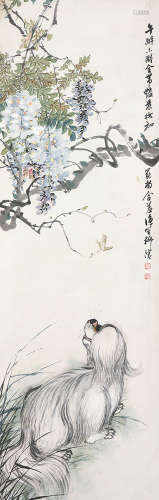 柳滨(1887-1945) 紫滕犬戏