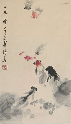王子武(b.1936) 金鱼