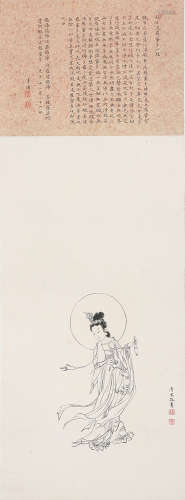 溥心畬(1896-1963) 书画双挖