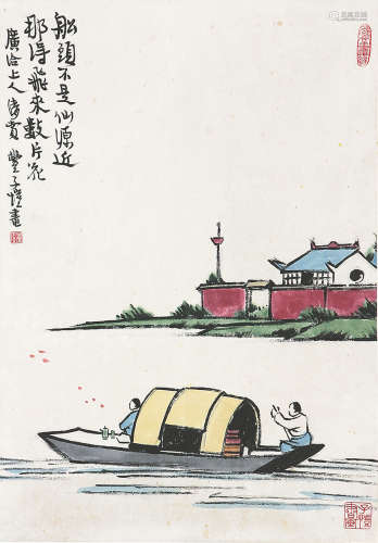 丰子恺(1898-1975) 游船图