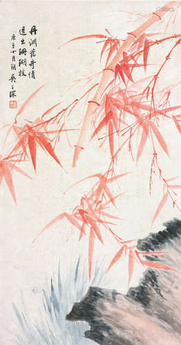吴子深(1893-1972) 竹石图