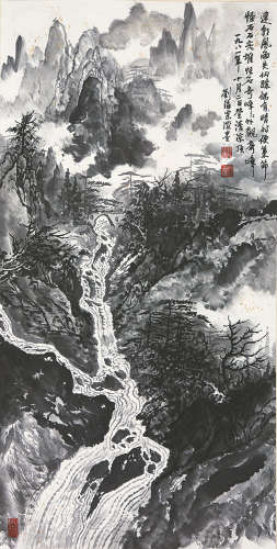 刘海粟(1896-1994) 黄山奇峰