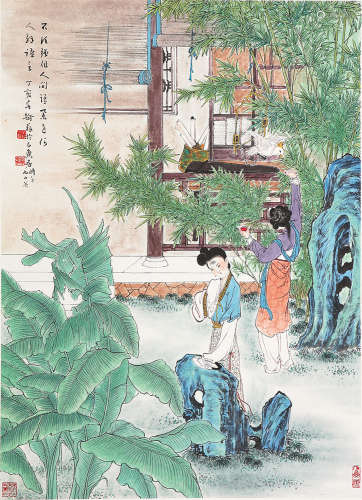 晏少翔(b.1914) 双美图
