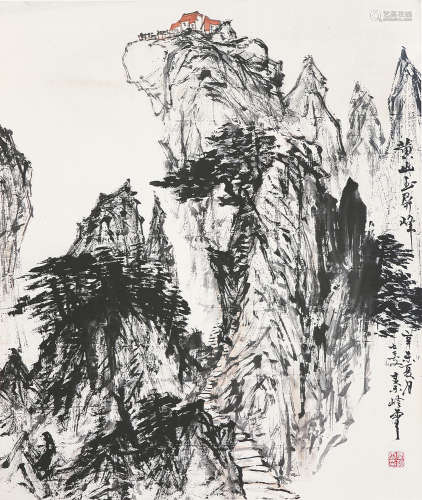 秦岭云(1914-2008) 黄山玉屏峰