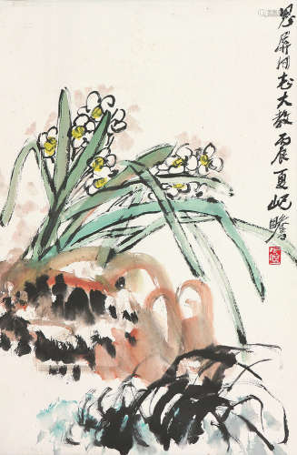 朱屹瞻(1892-1996) 水仙
