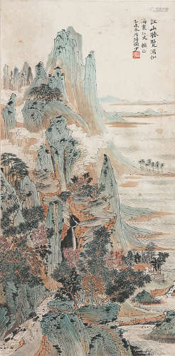 陆俨少(1909-1993) 江山胜览