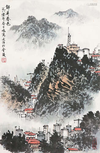 宋文治(1919-2000) 锦屏春色