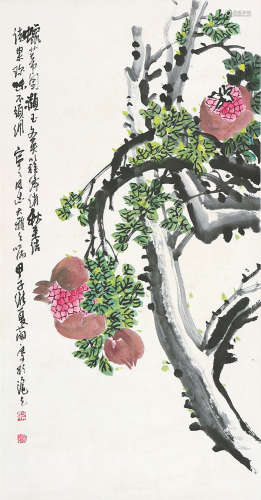 曹简楼(1913-2005) 石榴