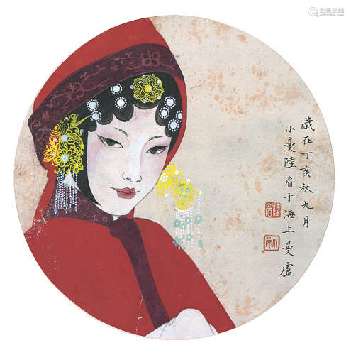 陆小曼(1903-1965) 戏剧人物