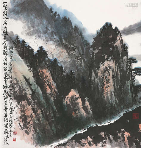 冯建吾(1910-1989) 名山奇观