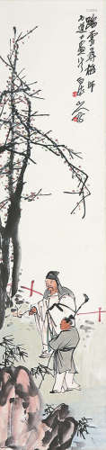 王震(1908-1993) 踏雪寻梅