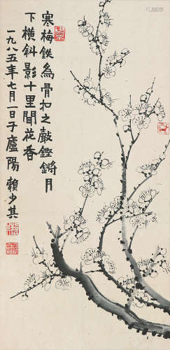 赖少其(1915-2000) 寒梅斜影
