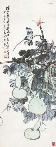 王震(1908-1993) 葫芦