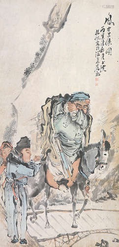 林旭(1875-1898) 风尘三侠