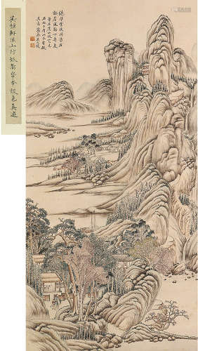 吴大徵(1835-1902) 绝壁奔泉