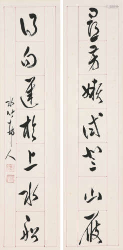 徐世昌(1855-1939) 书法对联