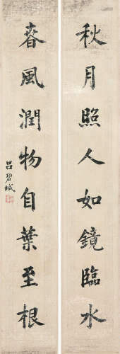 吕碧城(1883-1943) 书法对联