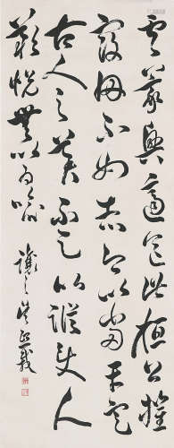 吴让之(1799-1870) 书法