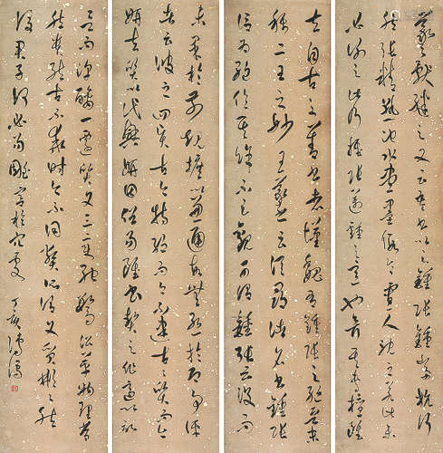 溥儒(1896-1963) 书法四屏