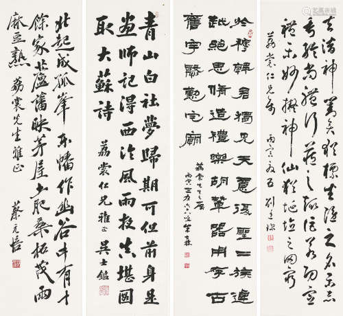 蔡元培(1868-1940) 吴士鑑(1868-1934)刘廷琛(1867-1932) 朱士林 书法四屏