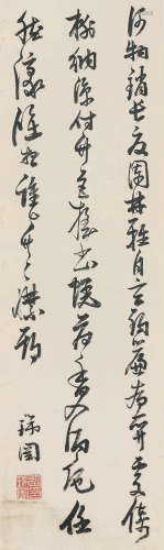 张瑞图(1570-1644) 书法