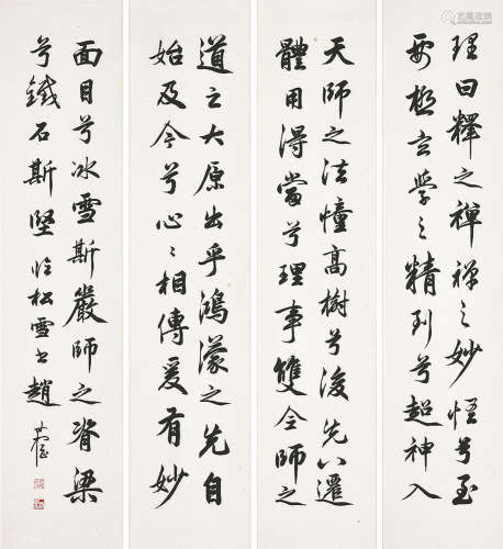 赵叔孺(1874-1945) 书法四屏