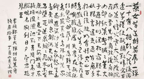 姜洪（b.1953) 书法