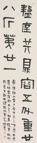 李瑞清(1867-1920) 书法