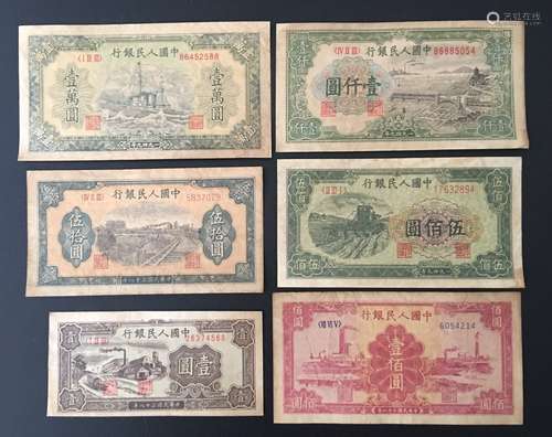 6 Pieces of Chinese Paper Money