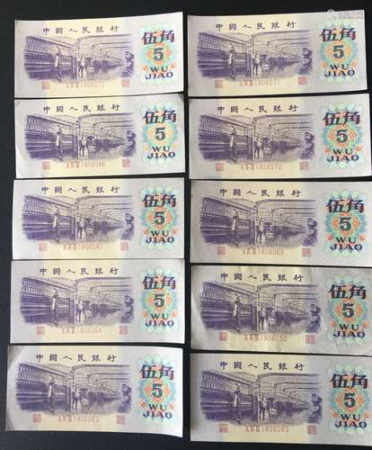 10 Pieces of Chinese Paper Money