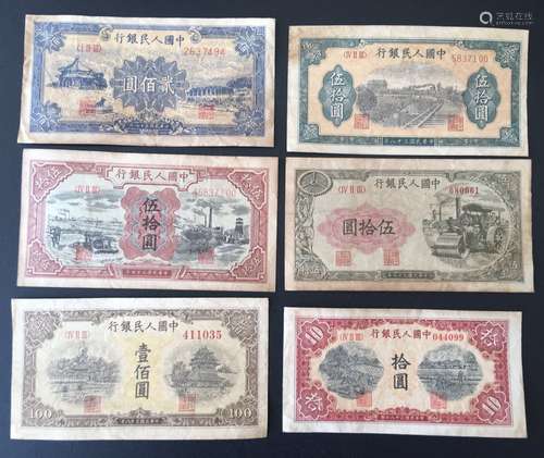 6 Pieces of Chinese Paper Money