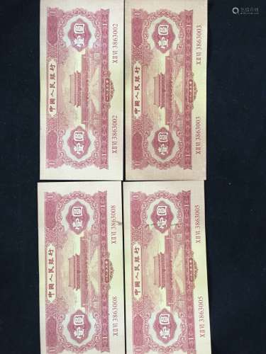 4 Pieces Chinese Paper Money