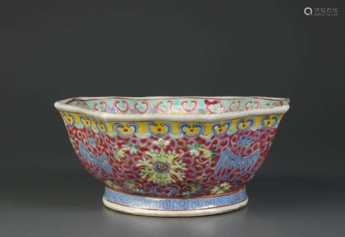 Chinese Famille Rose Bowl w/ Dragon Design,Marked