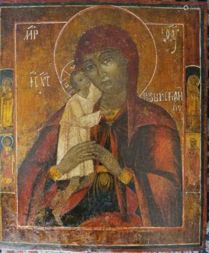 Russian icon of the Seeking of the Lost