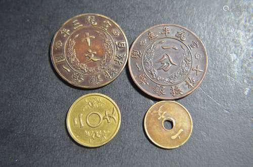 4 Pieces of Chinese Coins