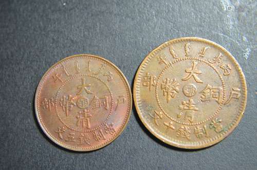 2 Pieces of Chinese Coins