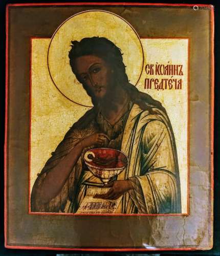 Antique 19c Russian icon of the John the Baptist