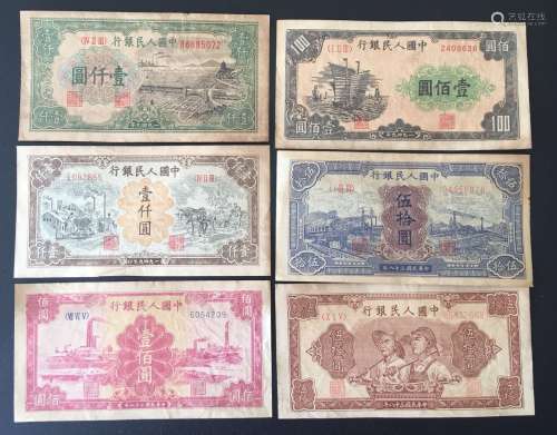 6 Pieces of Chinese Paper Money