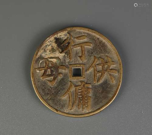 Chinese Coin