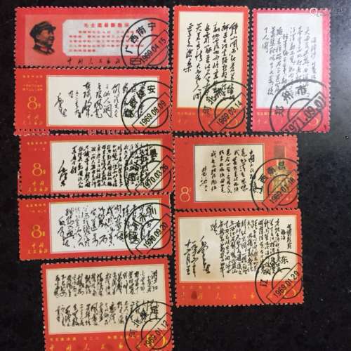 Chinese Stamps